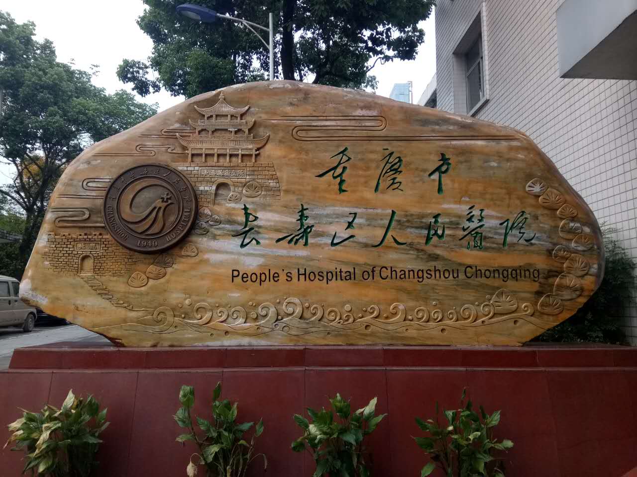 20171120112605174